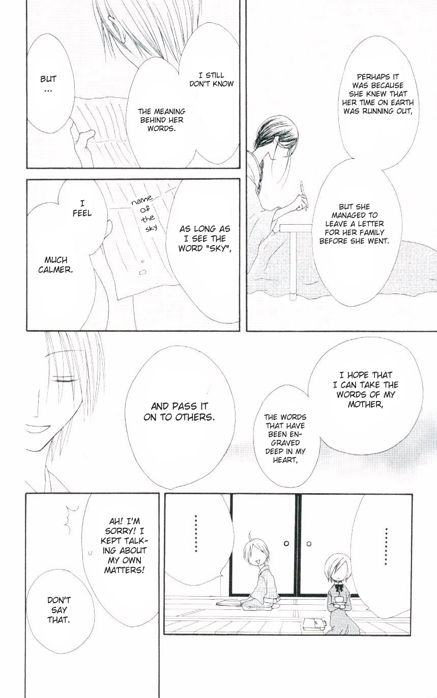 Shiawase Kissa Sanchoume Chapter 47.5 page 18 - Chapter 47.5