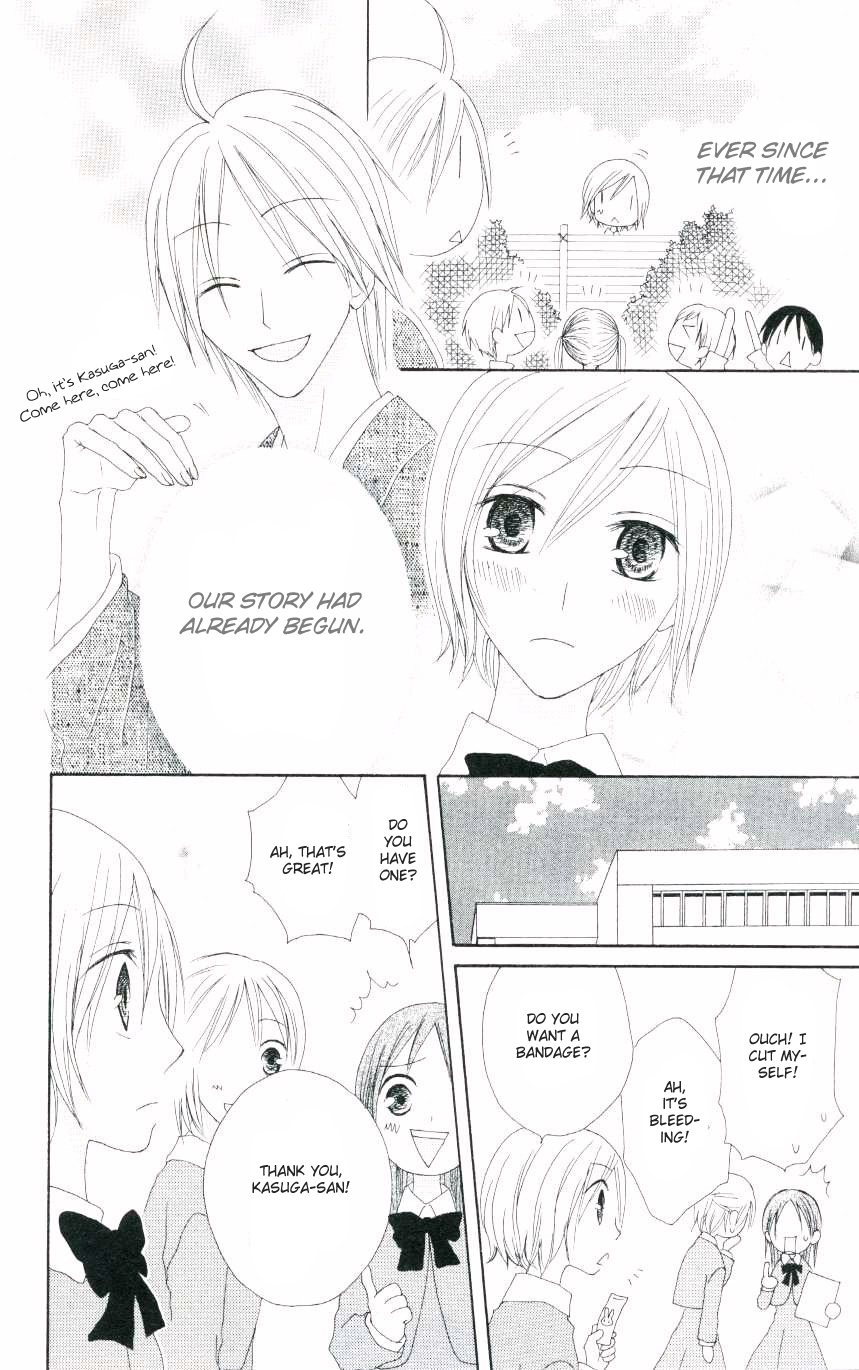 Shiawase Kissa Sanchoume Chapter 47.5 page 20 - Chapter 47.5