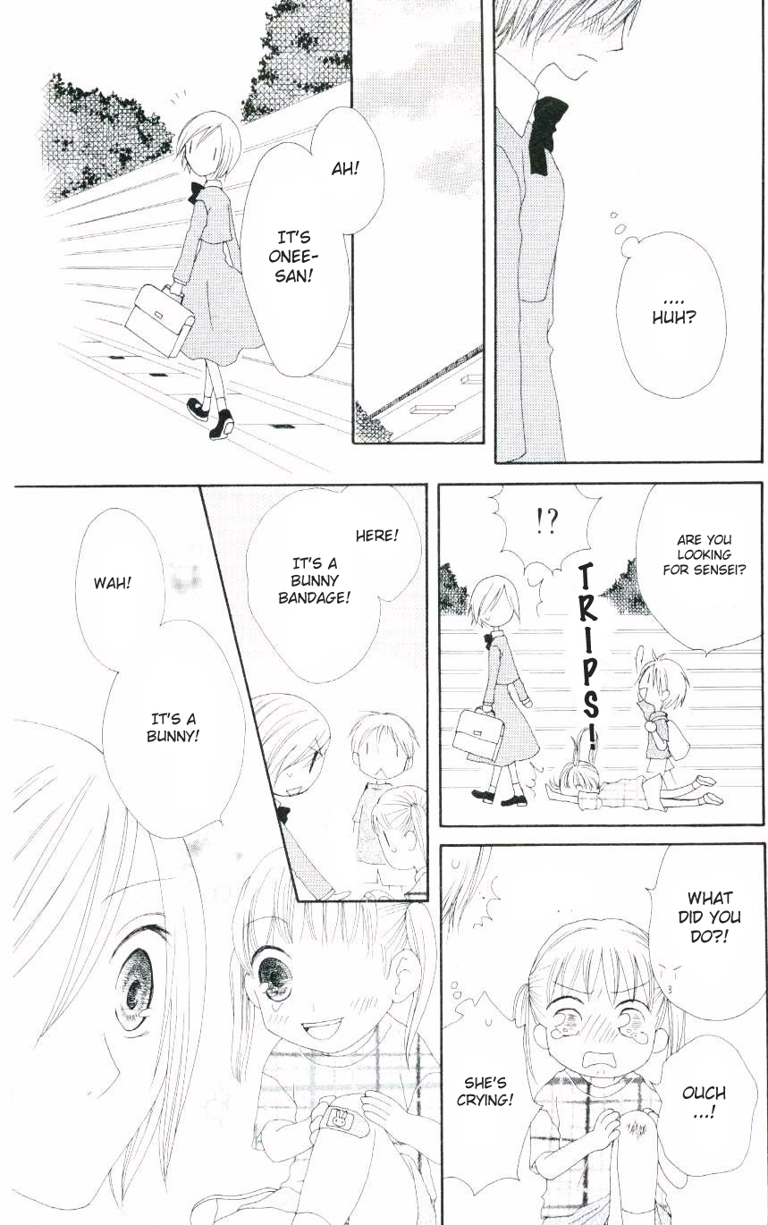 Shiawase Kissa Sanchoume Chapter 47.5 page 21 - Chapter 47.5