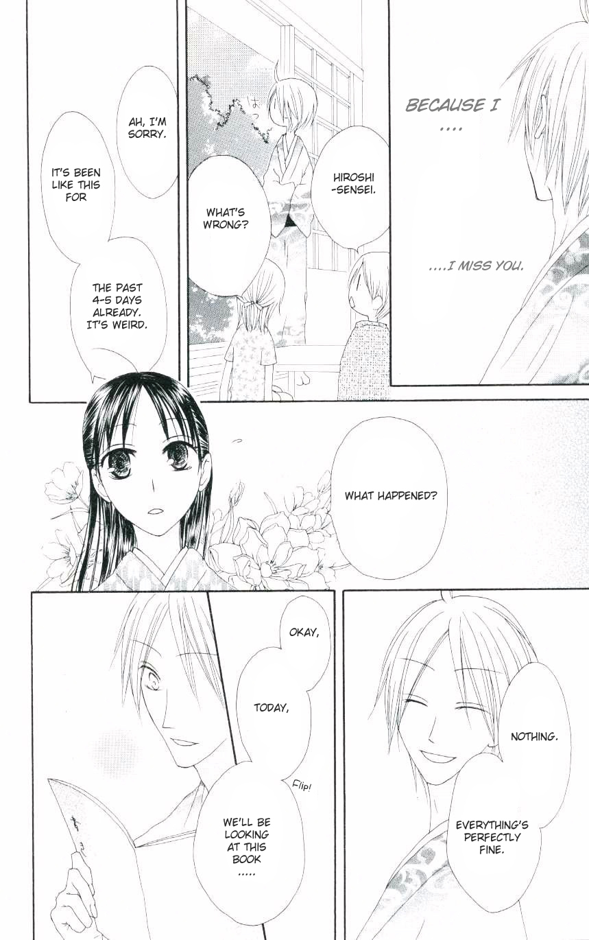 Shiawase Kissa Sanchoume Chapter 47.5 page 26 - Chapter 47.5