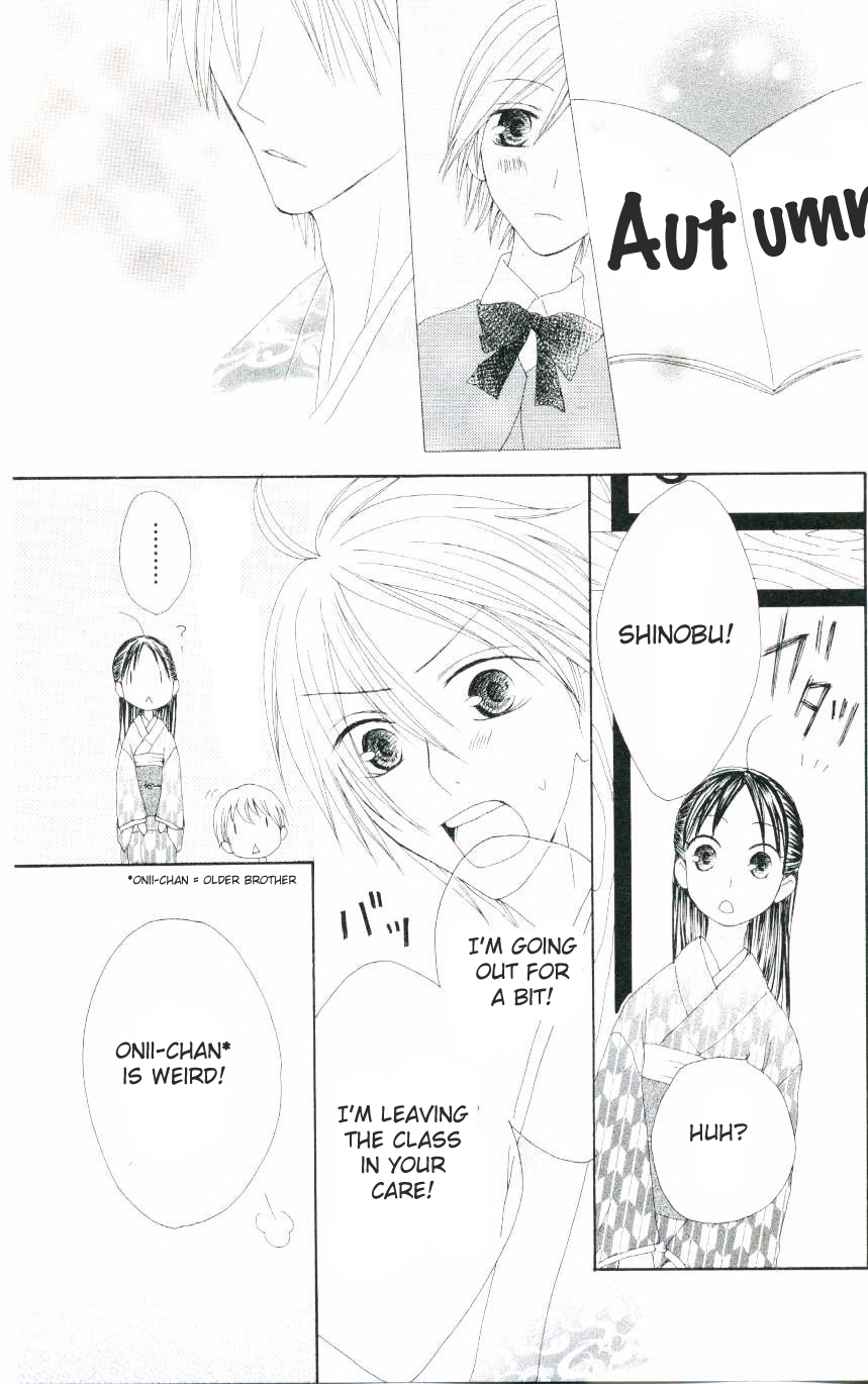Shiawase Kissa Sanchoume Chapter 47.5 page 27 - Chapter 47.5