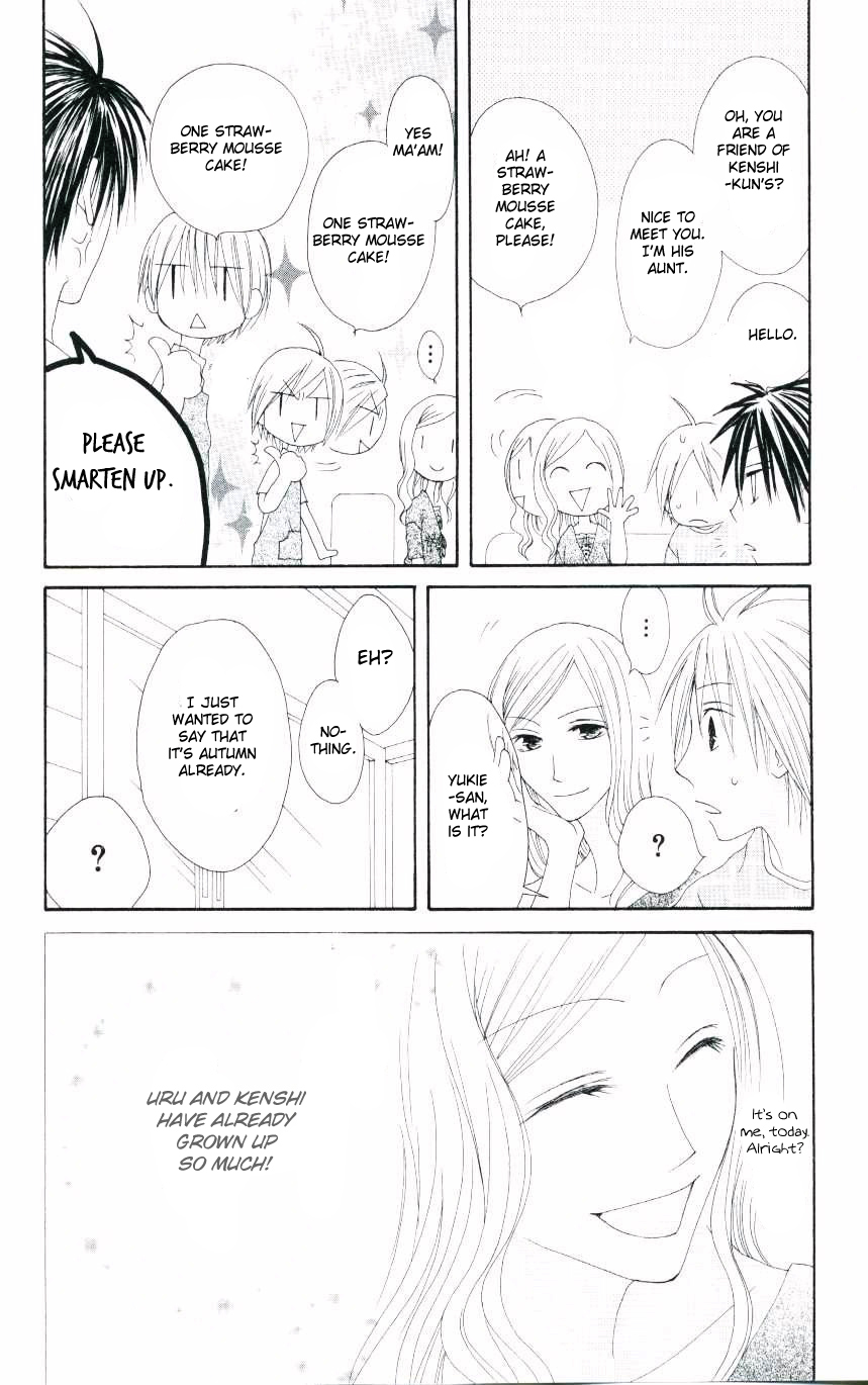 Shiawase Kissa Sanchoume Chapter 47.5 page 4 - Chapter 47.5