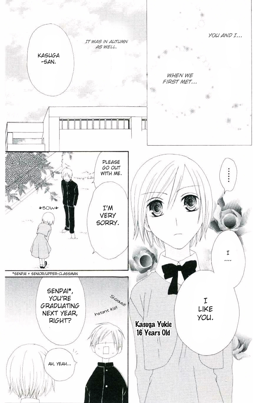 Shiawase Kissa Sanchoume Chapter 47.5 page 5 - Chapter 47.5