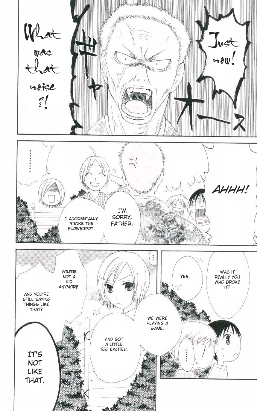 Shiawase Kissa Sanchoume Chapter 47.5 page 8 - Chapter 47.5