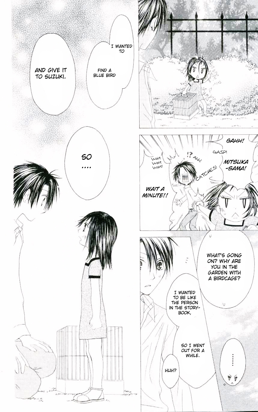 Shiawase Kissa Sanchoume Chapter 47 page 30 - Chapter 47