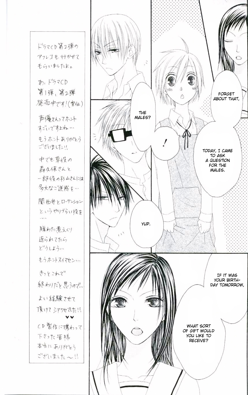 Shiawase Kissa Sanchoume Chapter 47 page 9 - Chapter 47