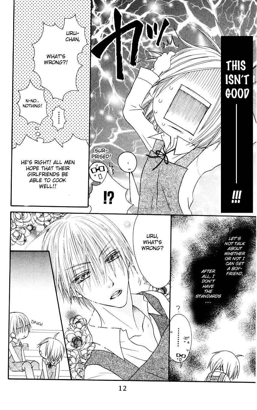 Shiawase Kissa Sanchoume Chapter 48 page 13 - Chapter 48