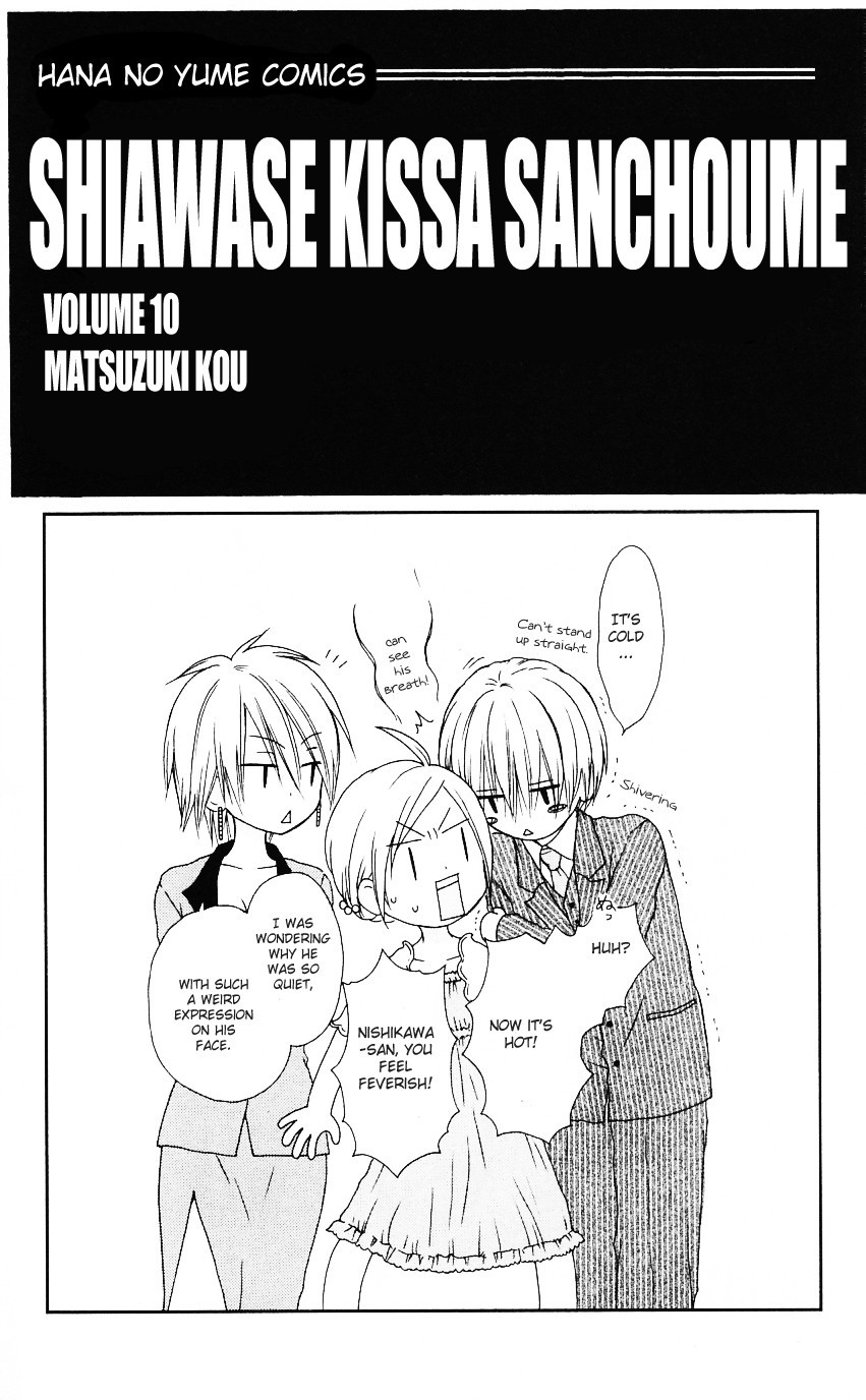 Shiawase Kissa Sanchoume Chapter 48 page 2 - Chapter 48