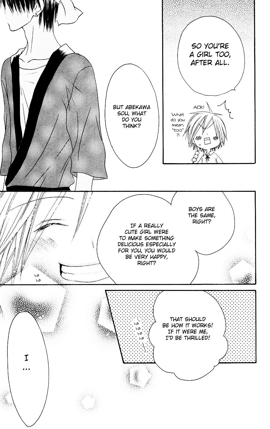 Shiawase Kissa Sanchoume Chapter 48 page 24 - Chapter 48