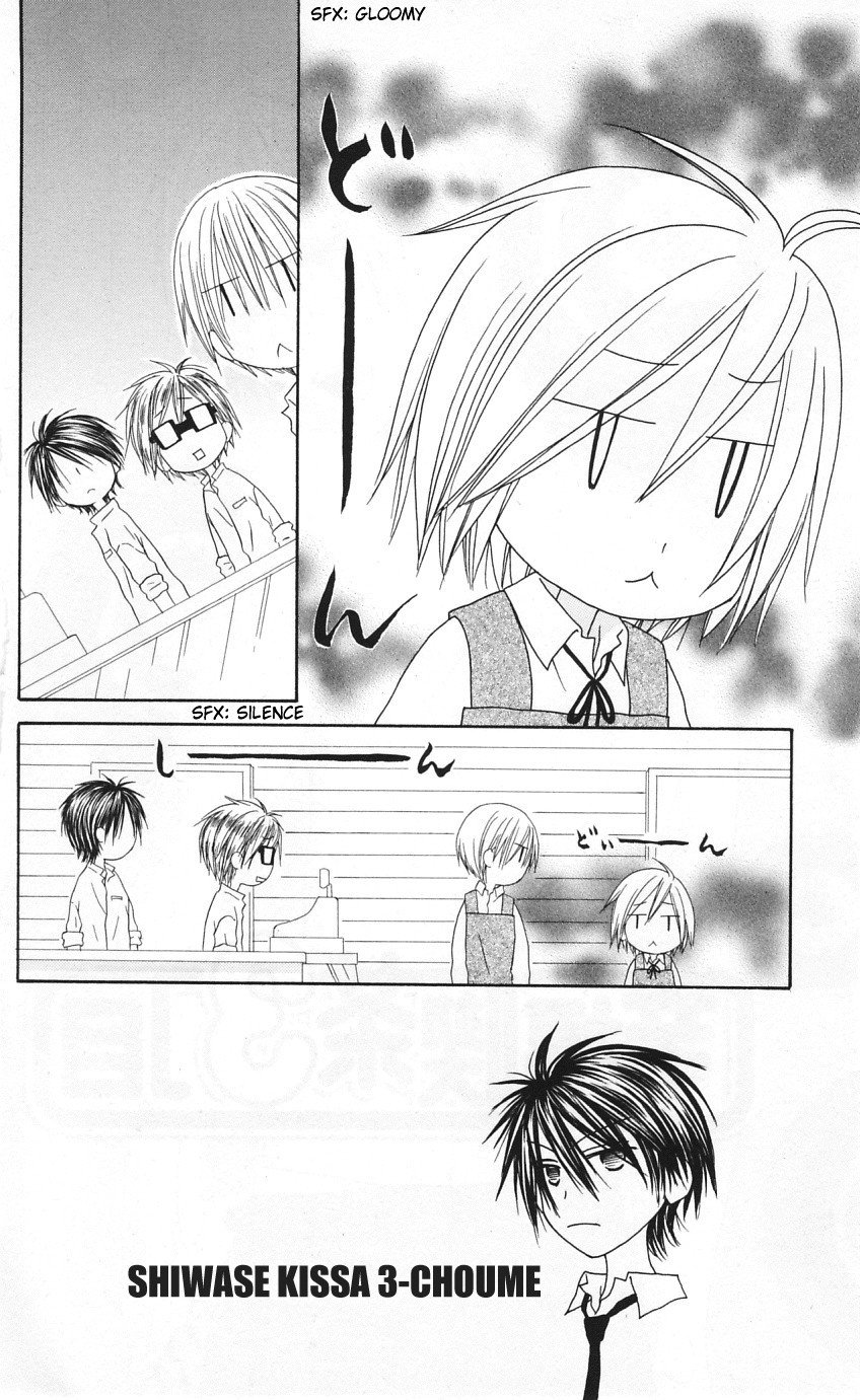 Shiawase Kissa Sanchoume Chapter 49 page 2 - Chapter 49