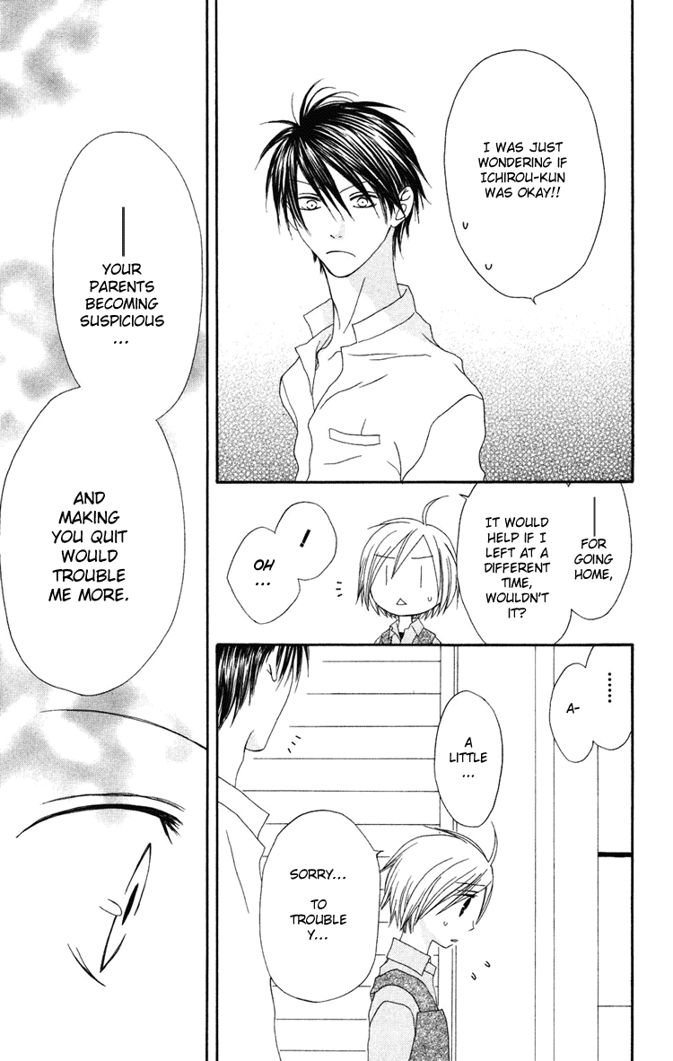 Shiawase Kissa Sanchoume Chapter 5 page 12 - Chapter 5