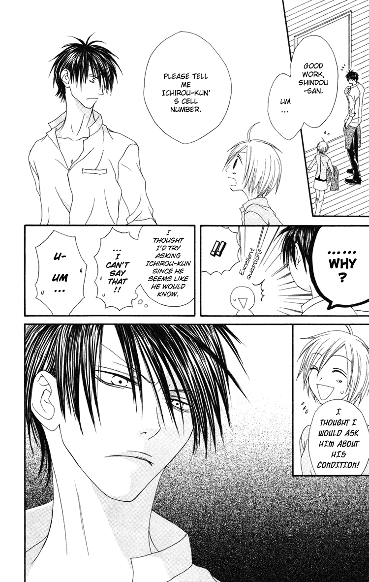 Shiawase Kissa Sanchoume Chapter 5 page 15 - Chapter 5