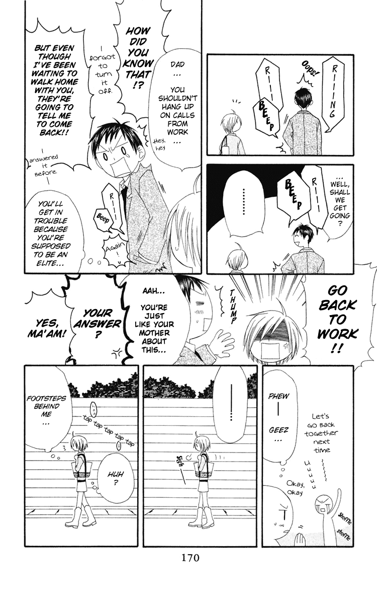 Shiawase Kissa Sanchoume Chapter 5 page 19 - Chapter 5