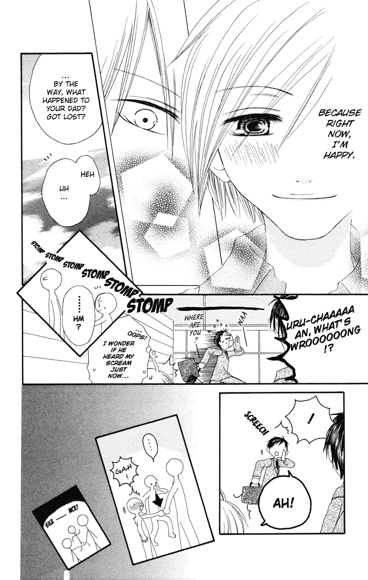 Shiawase Kissa Sanchoume Chapter 5 page 23 - Chapter 5