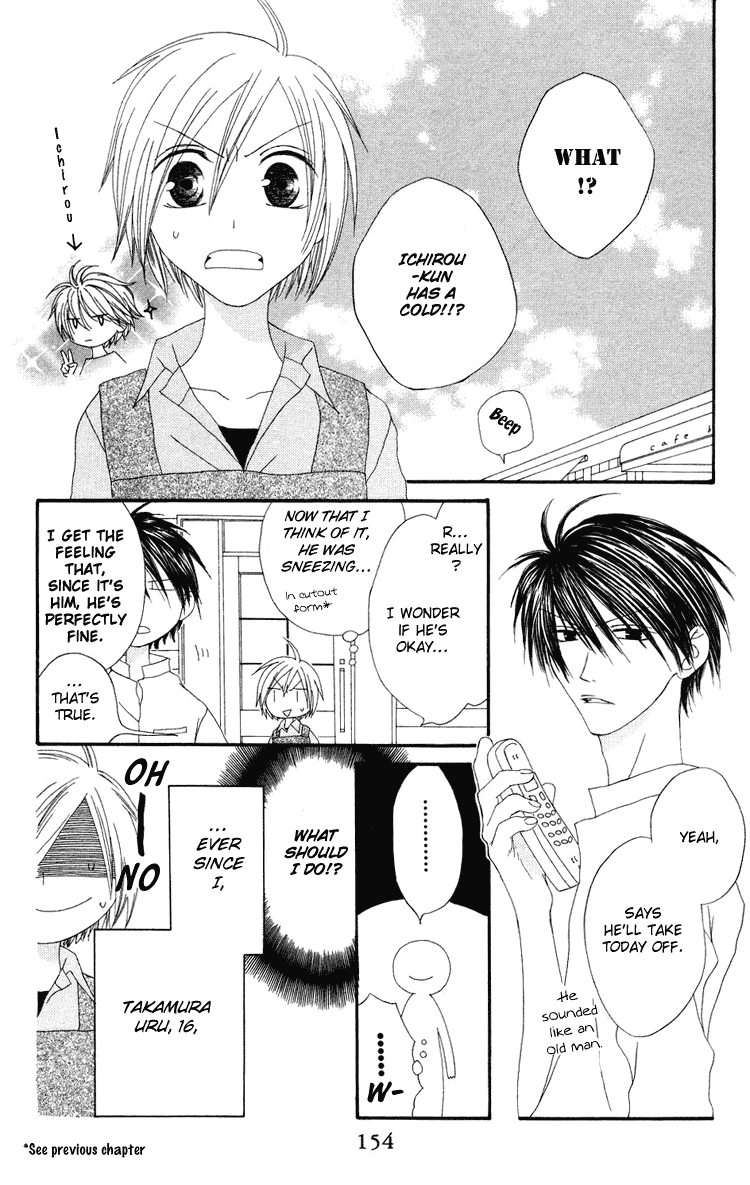 Shiawase Kissa Sanchoume Chapter 5 page 3 - Chapter 5