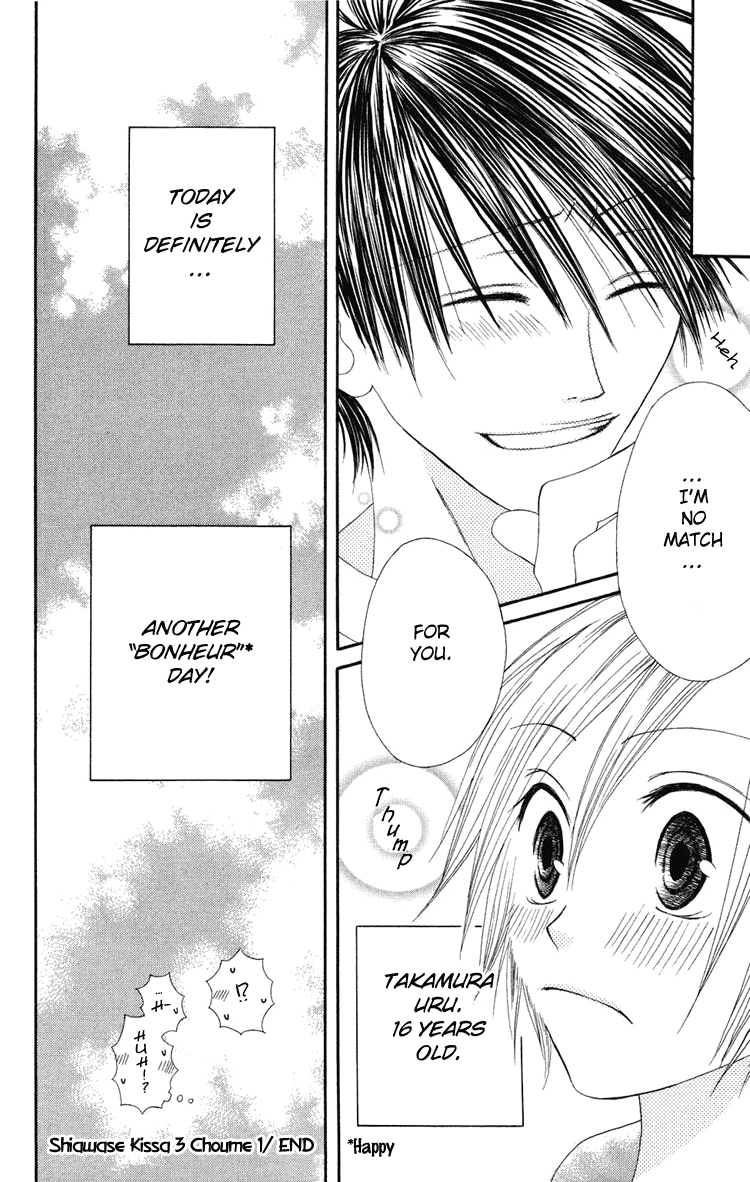 Shiawase Kissa Sanchoume Chapter 5 page 31 - Chapter 5