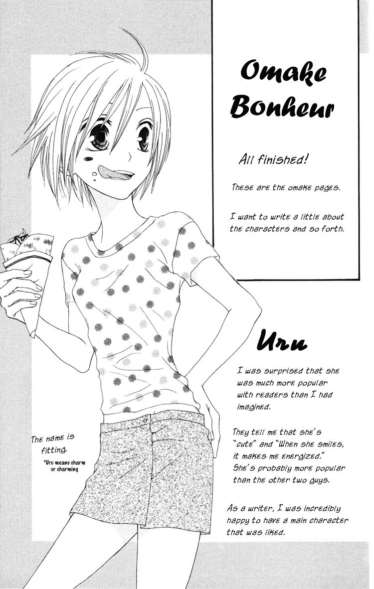 Shiawase Kissa Sanchoume Chapter 5 page 32 - Chapter 5