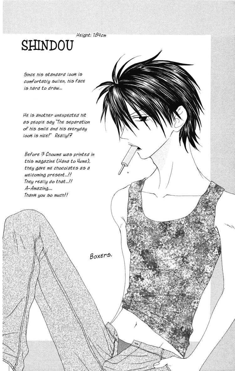 Shiawase Kissa Sanchoume Chapter 5 page 33 - Chapter 5