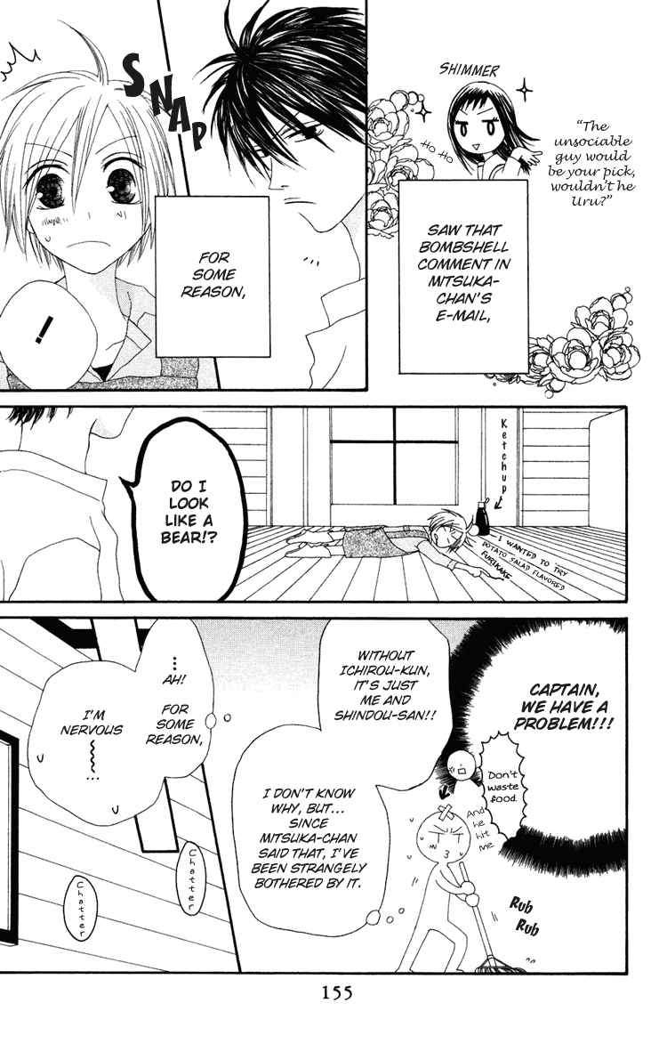 Shiawase Kissa Sanchoume Chapter 5 page 4 - Chapter 5