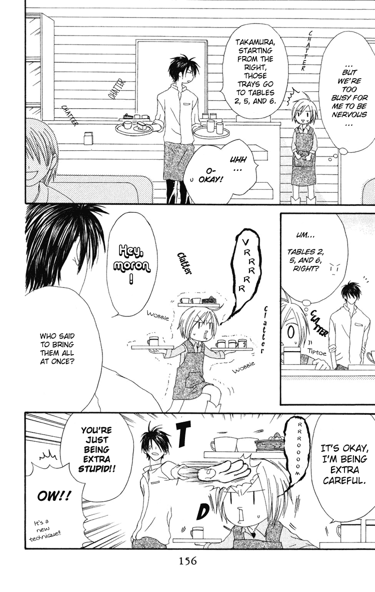 Shiawase Kissa Sanchoume Chapter 5 page 5 - Chapter 5