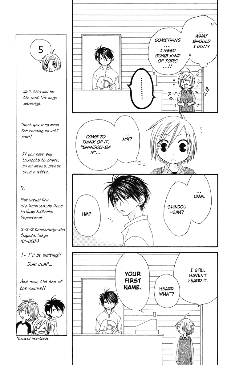 Shiawase Kissa Sanchoume Chapter 5 page 8 - Chapter 5