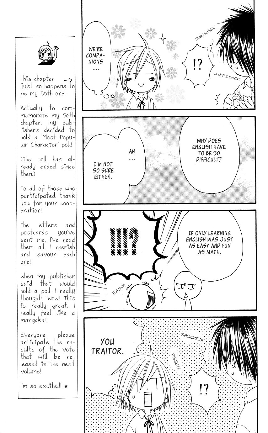 Shiawase Kissa Sanchoume Chapter 50 page 13 - Chapter 50