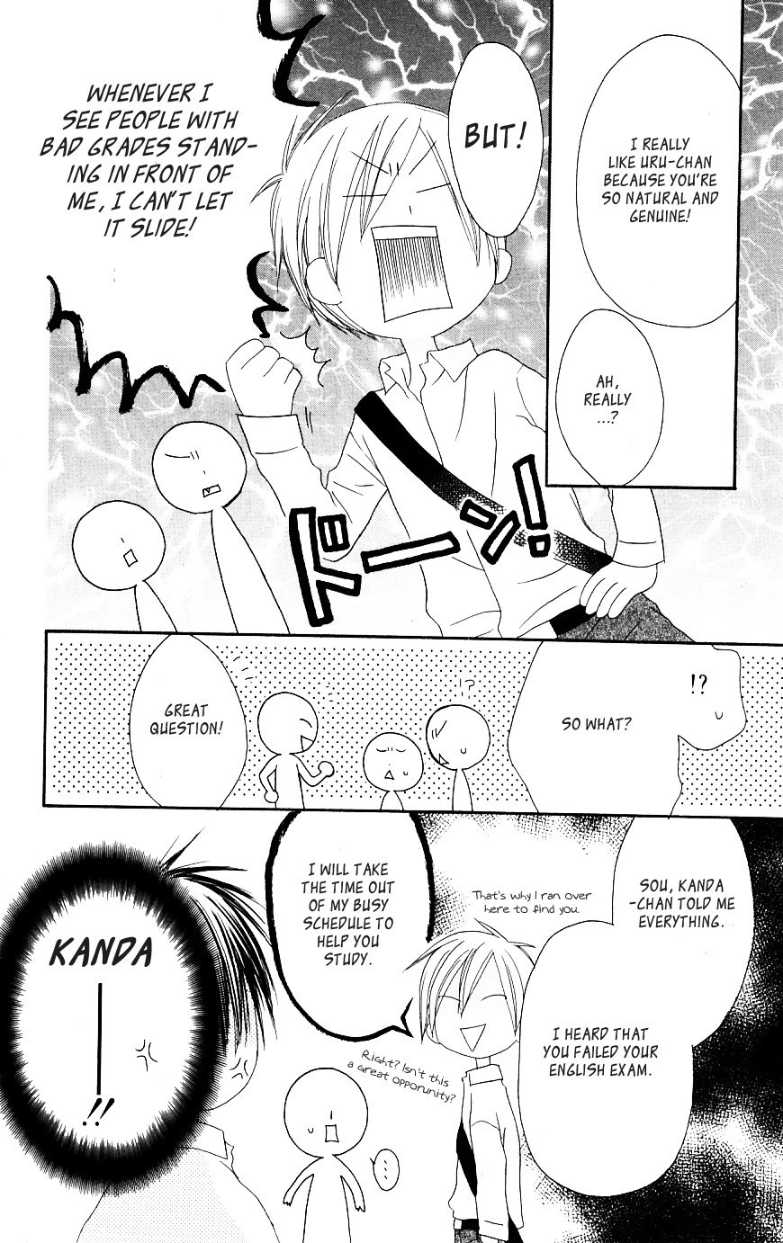 Shiawase Kissa Sanchoume Chapter 50 page 16 - Chapter 50