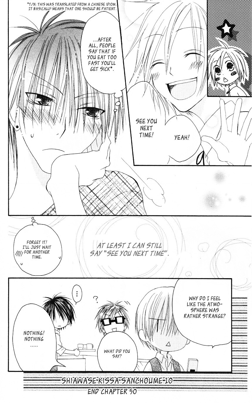 Shiawase Kissa Sanchoume Chapter 50 page 32 - Chapter 50