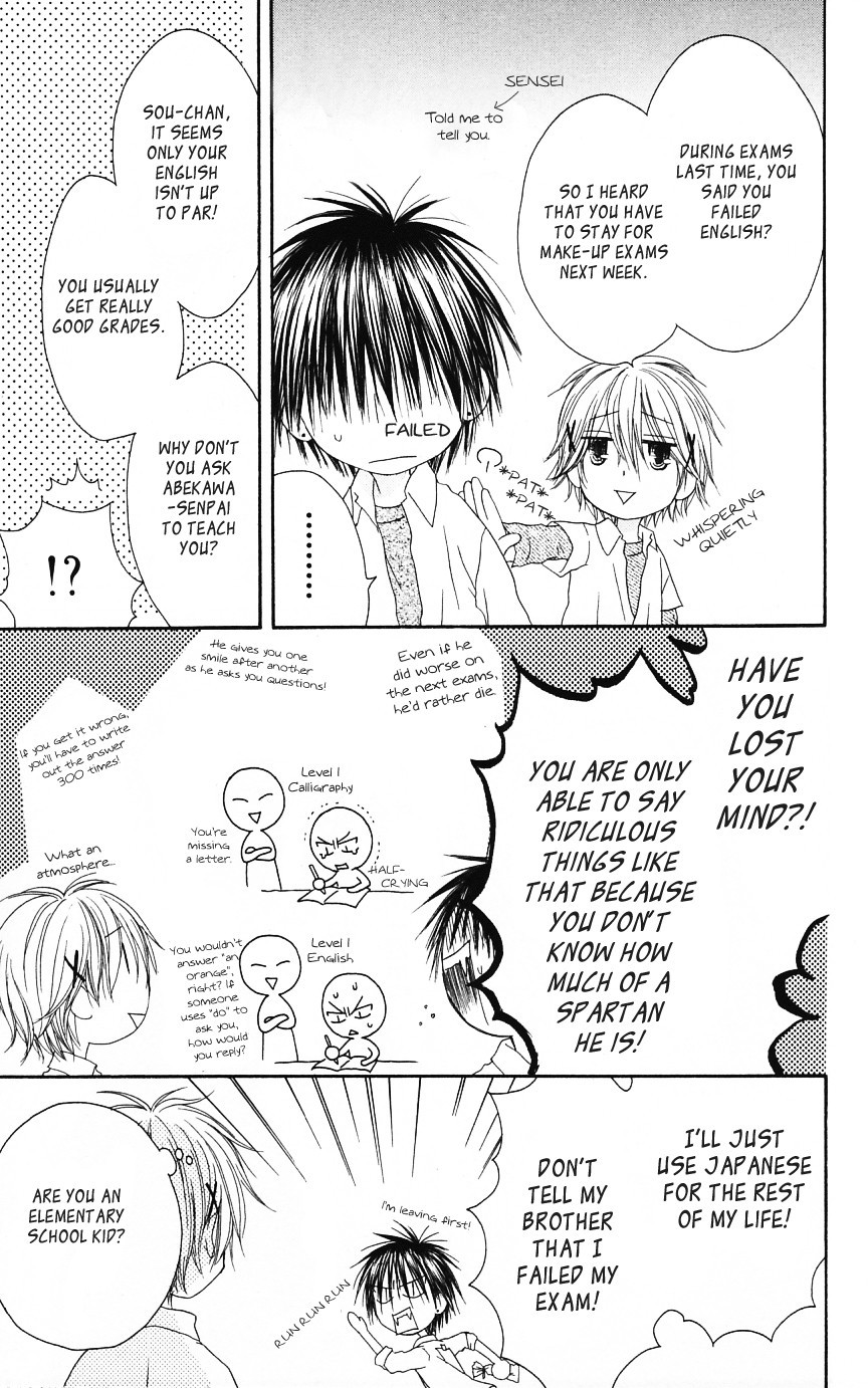 Shiawase Kissa Sanchoume Chapter 50 page 7 - Chapter 50
