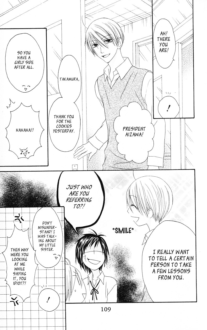 Shiawase Kissa Sanchoume Chapter 51 page 15 - Chapter 51