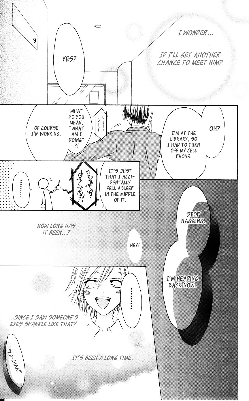 Shiawase Kissa Sanchoume Chapter 51 page 27 - Chapter 51