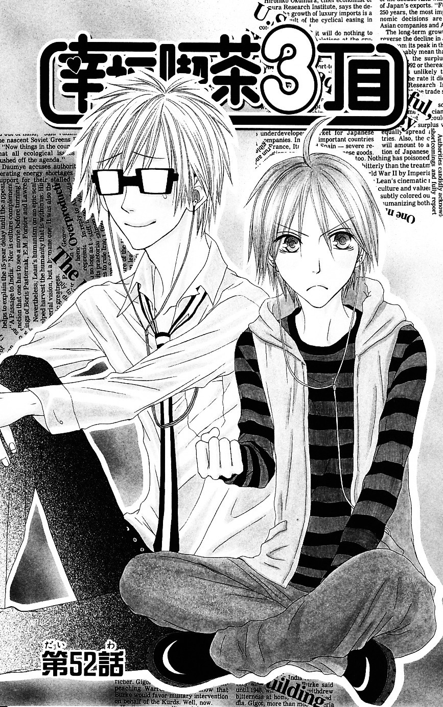 Shiawase Kissa Sanchoume Chapter 52 page 1 - Chapter 52