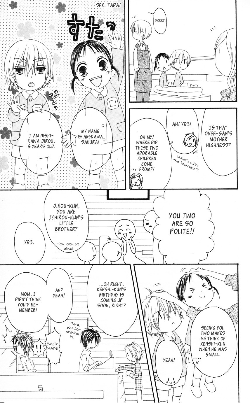 Shiawase Kissa Sanchoume Chapter 52 page 21 - Chapter 52