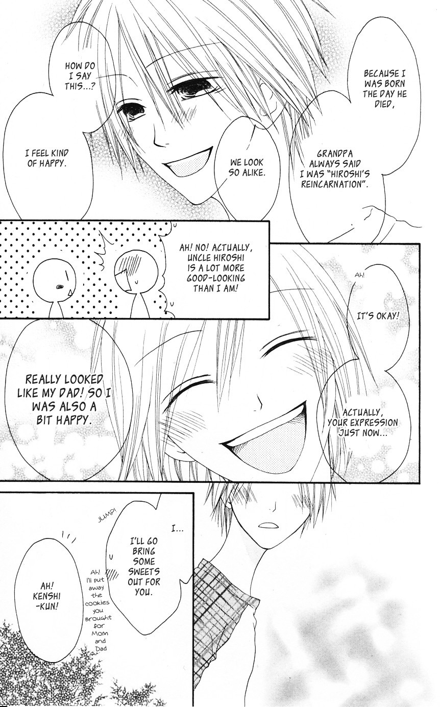 Shiawase Kissa Sanchoume Chapter 52 page 29 - Chapter 52