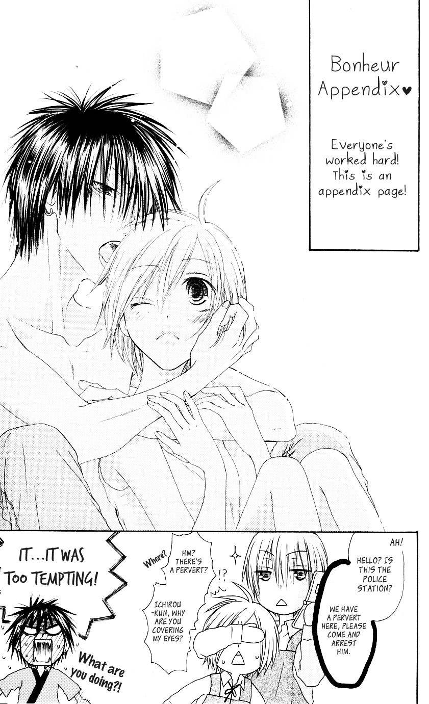 Shiawase Kissa Sanchoume Chapter 53.5 page 1 - Chapter 53.5