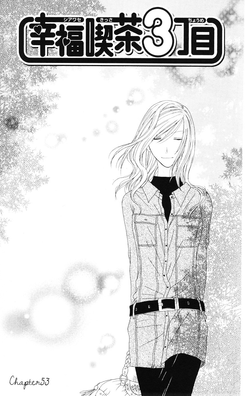 Shiawase Kissa Sanchoume Chapter 53 page 1 - Chapter 53