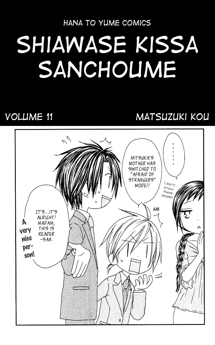 Shiawase Kissa Sanchoume Chapter 54 page 3 - Chapter 54