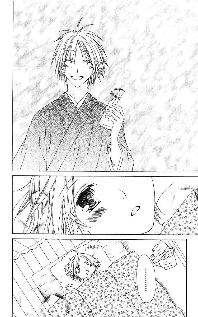 Shiawase Kissa Sanchoume Chapter 54 page 9 - Chapter 54
