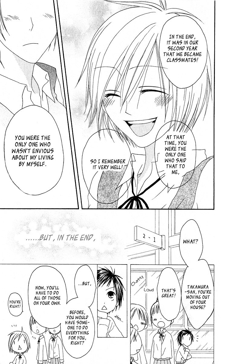 Shiawase Kissa Sanchoume Chapter 55 page 29 - Chapter 55