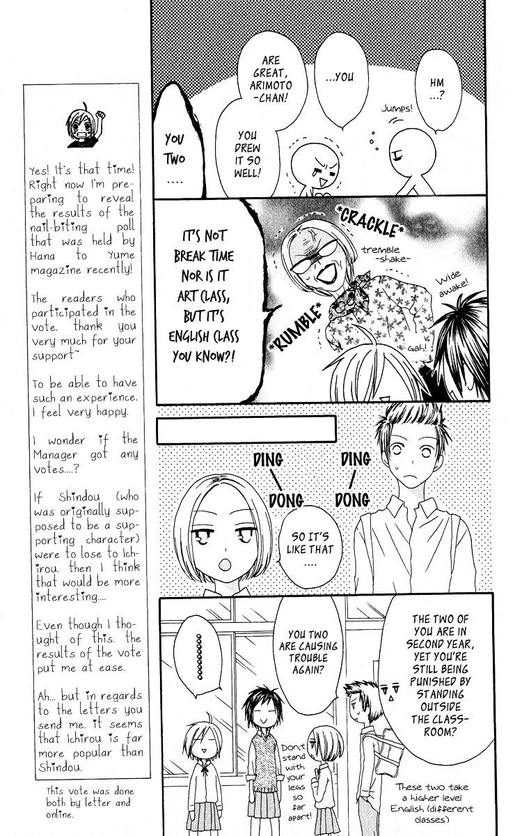 Shiawase Kissa Sanchoume Chapter 55 page 9 - Chapter 55