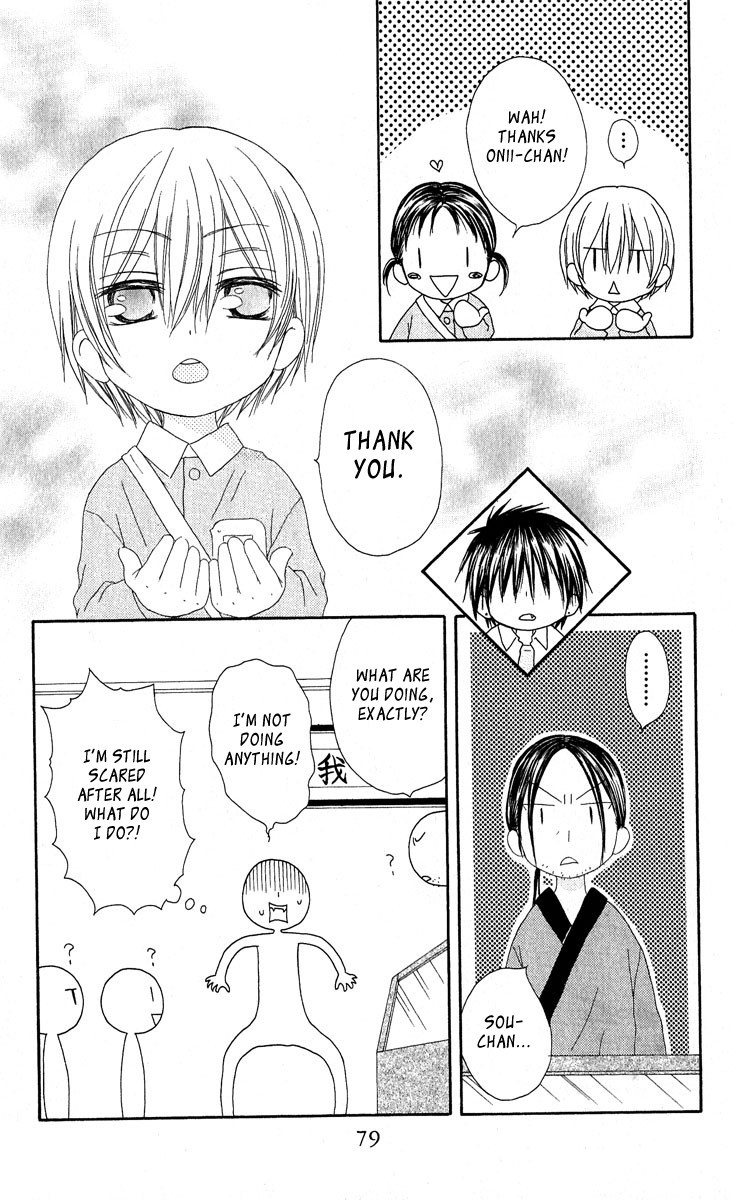 Shiawase Kissa Sanchoume Chapter 56 page 13 - Chapter 56
