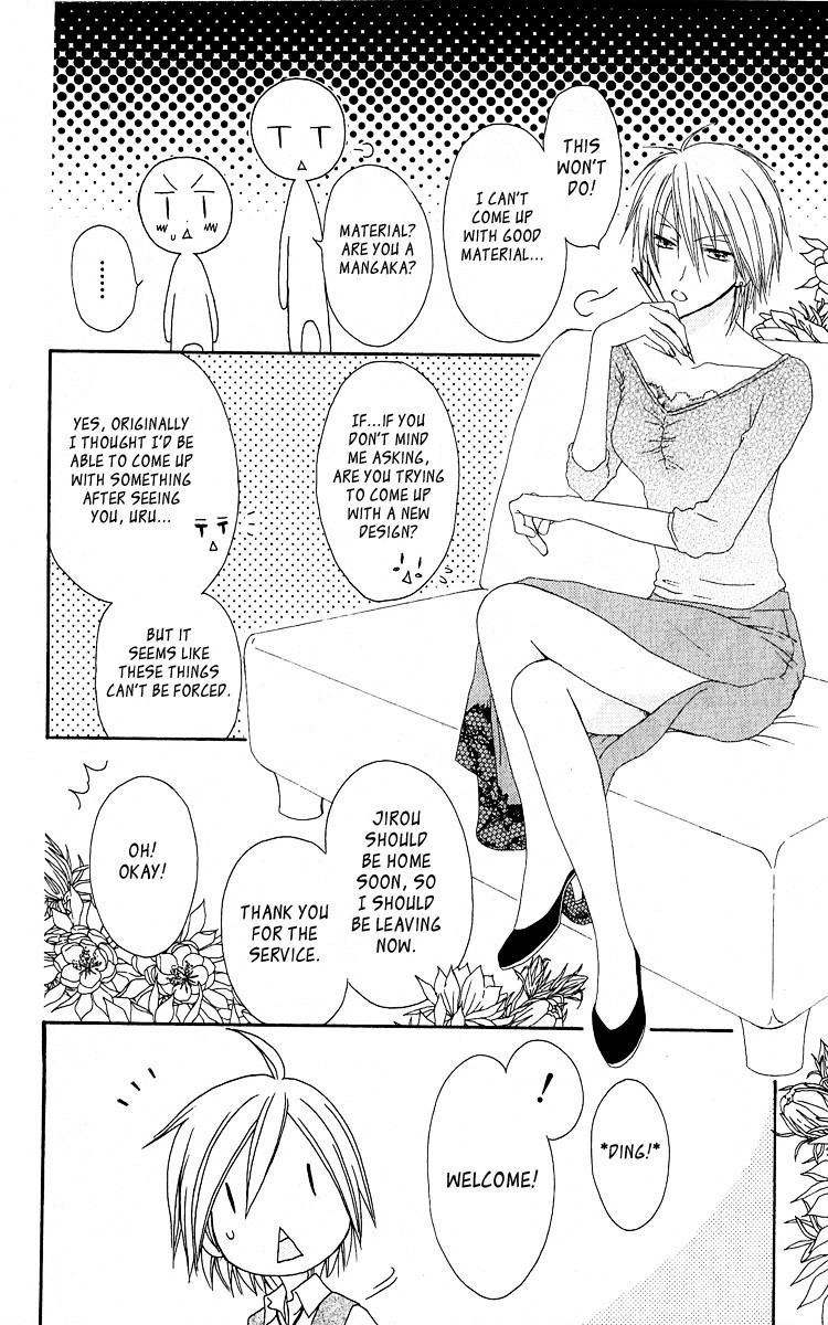 Shiawase Kissa Sanchoume Chapter 56 page 16 - Chapter 56