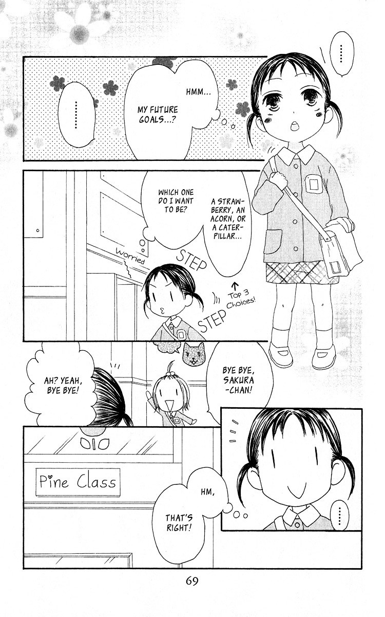 Shiawase Kissa Sanchoume Chapter 56 page 3 - Chapter 56