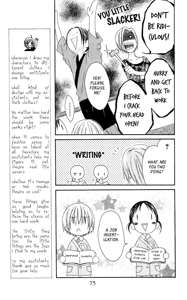 Shiawase Kissa Sanchoume Chapter 56 page 9 - Chapter 56