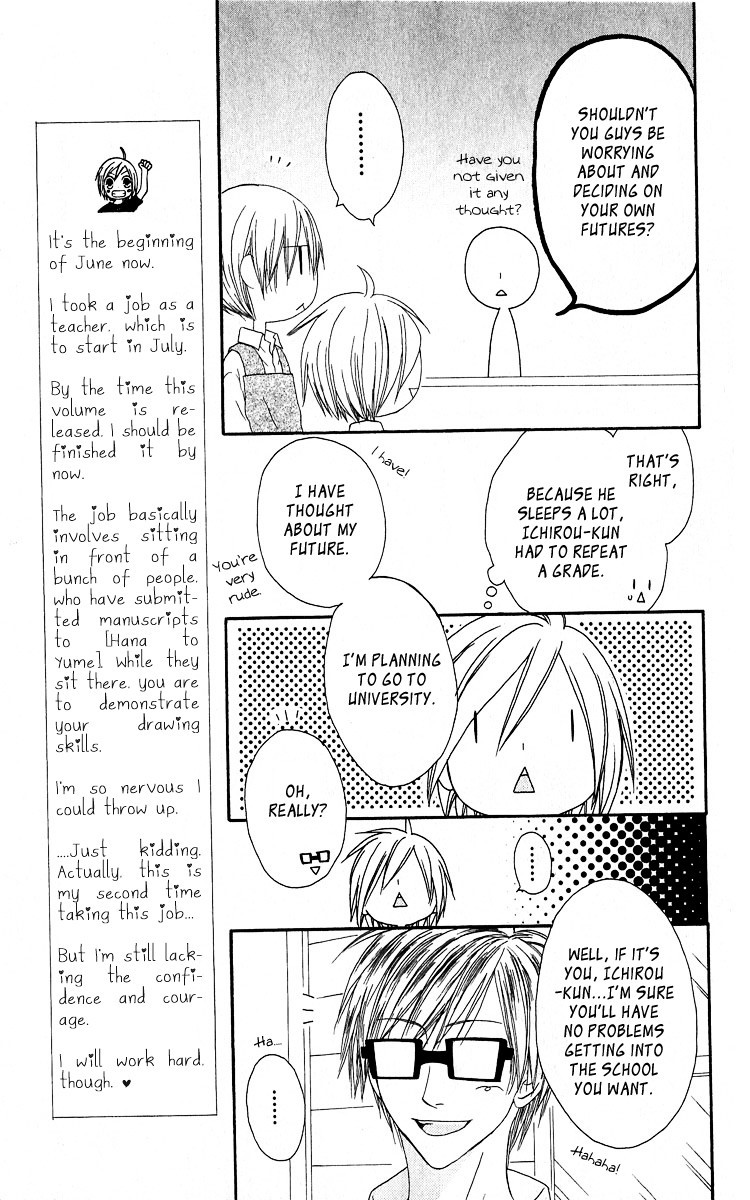 Shiawase Kissa Sanchoume Chapter 57 page 11 - Chapter 57