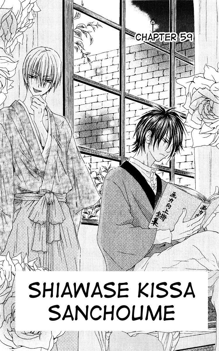 Shiawase Kissa Sanchoume Chapter 59 page 1 - Chapter 59