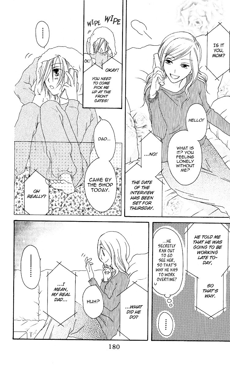 Shiawase Kissa Sanchoume Chapter 59 page 20 - Chapter 59