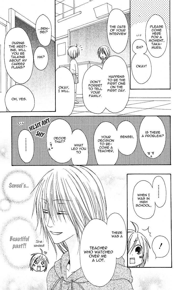 Shiawase Kissa Sanchoume Chapter 59 page 5 - Chapter 59