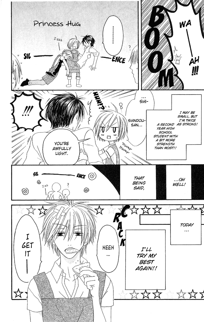 Shiawase Kissa Sanchoume Chapter 6 page 12 - Chapter 6