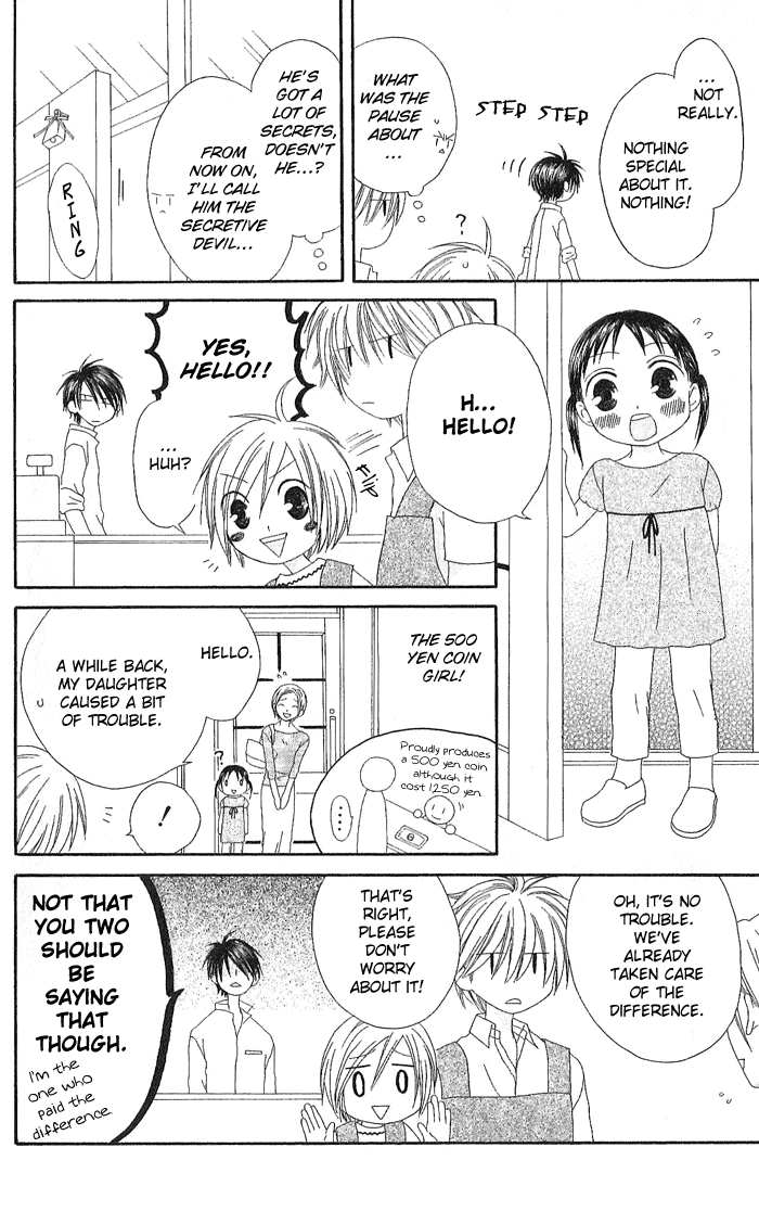 Shiawase Kissa Sanchoume Chapter 6 page 23 - Chapter 6